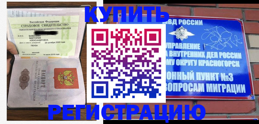 найти адрес прописки в Щёлкино