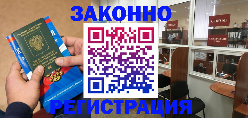 форма 3 в Щёлкино